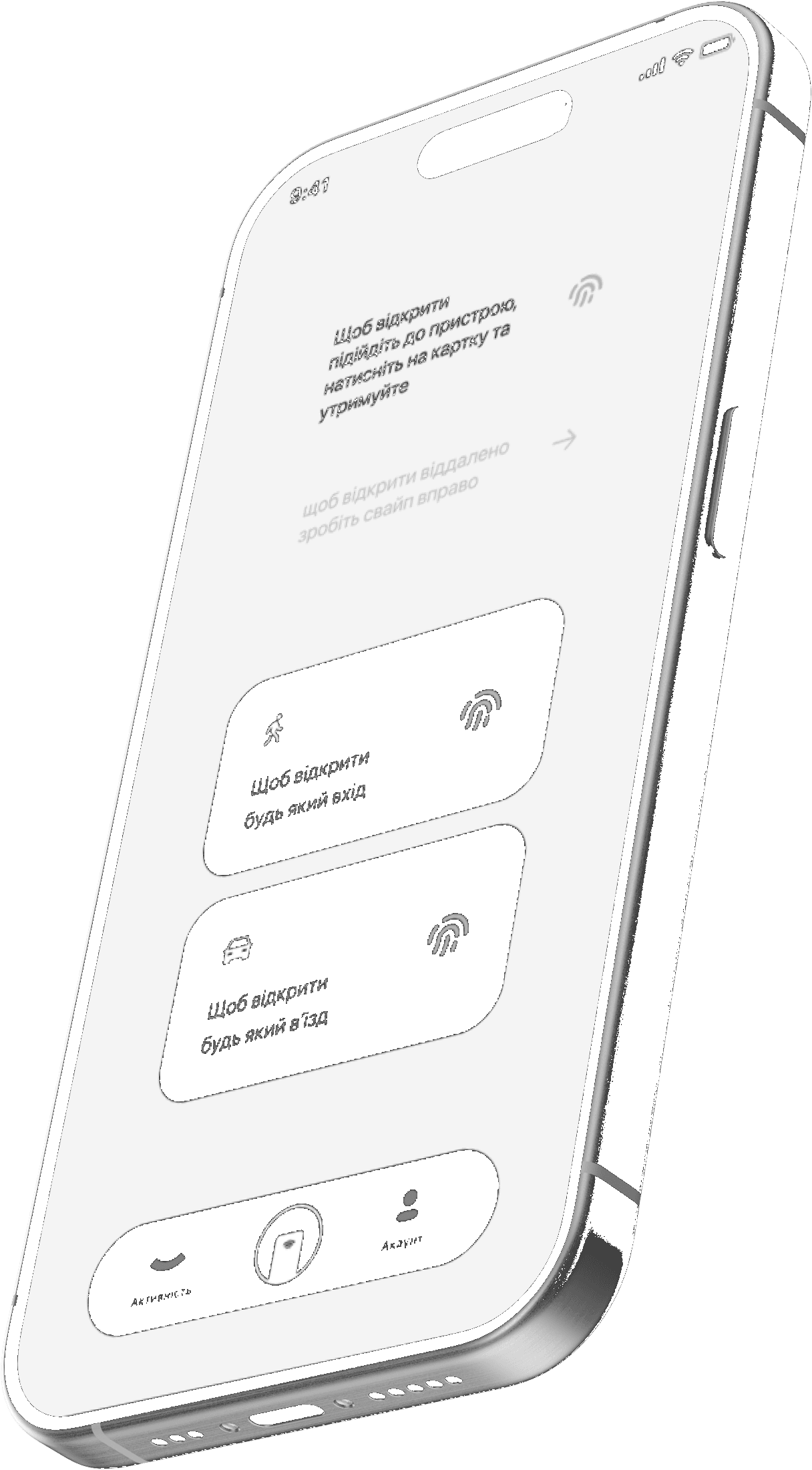 Рендер мобільного додатку Sollo